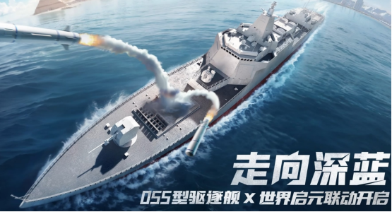 《世界启元》S4怒海狂涛来袭！天空海洋皆为战场！