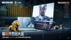 红魔硬核装备加持！《暗区突围：无限》4.29全平台上线