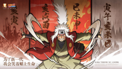 火影的痛，刀鸣的悟！是选渣男还是选暖男