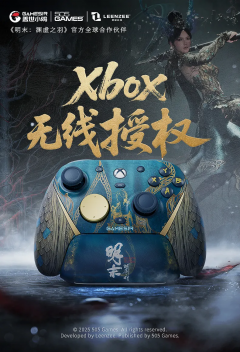 599元！微软授权 无线Xbox版 G7 Pro《明末：渊虚之羽》联名款手柄正式上市！