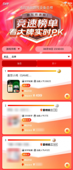 游戏外设推荐前三名之盖世小鸡高端机型G7 Pro，首款XBOX授权的TMR摇杆手柄引发万人抢购潮