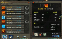 侠义道：古谱现世，武道破境，旧友可愿重执长剑，再探武学巅峰